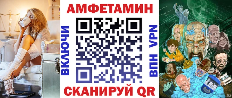 Amphetamine 98%  Южно-Сухокумск 
