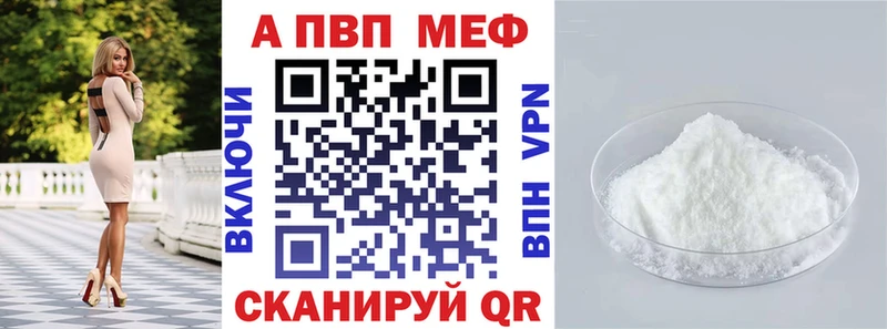 сколько стоит  Южно-Сухокумск  Alpha-PVP Соль 