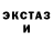 Кетамин ketamine SnowWoman