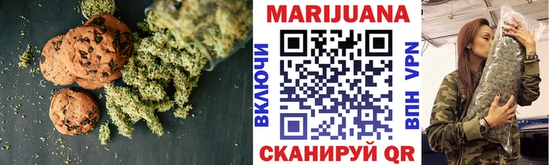 Cannafood конопля  хочу наркоту  Южно-Сухокумск 