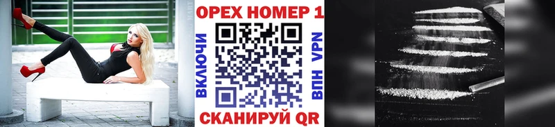 COCAIN Перу  продажа наркотиков  Южно-Сухокумск 