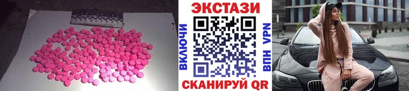 купить закладку  Южно-Сухокумск  Экстази Дубай 