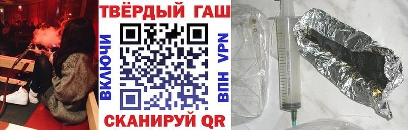 ГАШ гарик  Южно-Сухокумск 