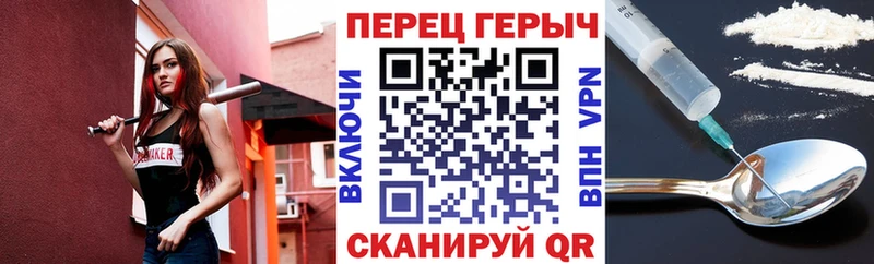 мега tor  Южно-Сухокумск  Героин Heroin 