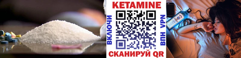 КЕТАМИН ketamine  Южно-Сухокумск 