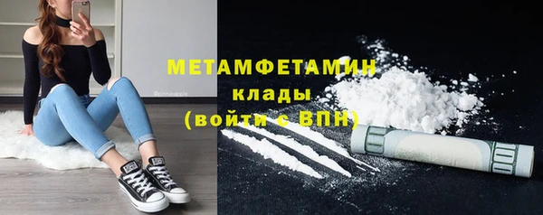 бутик Нефтекумск