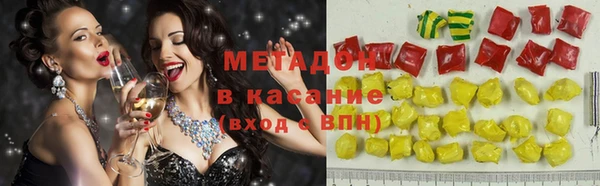 меф VHQ Нефтегорск