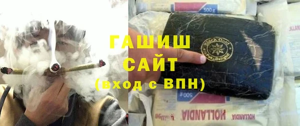 меф VHQ Нефтегорск