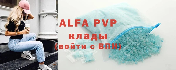 меф VHQ Нефтегорск