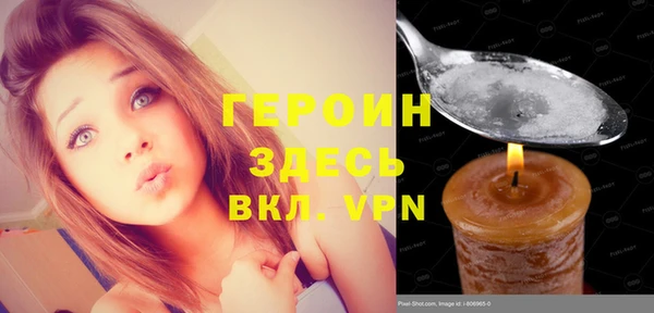 меф VHQ Нефтегорск