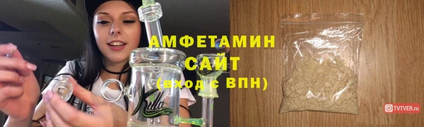 бутик Нефтекумск