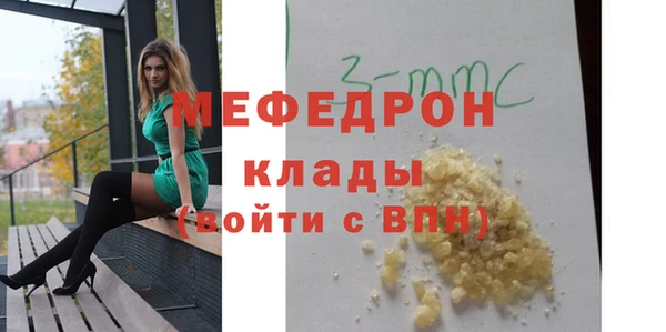 бутик Нефтекумск