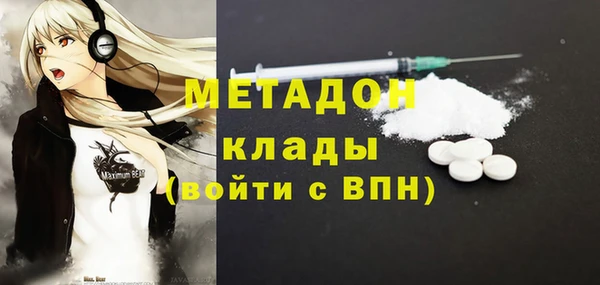 бутик Нефтекумск