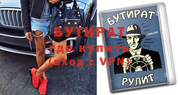 бутик Нефтекумск