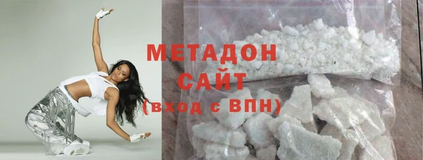 бутик Нефтекумск