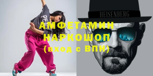 бутик Нефтекумск