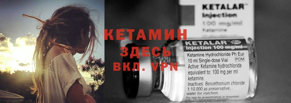 бутик Нефтекумск