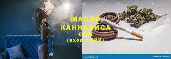 меф VHQ Нефтегорск
