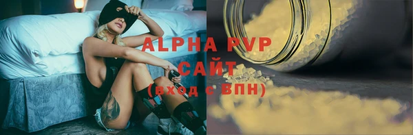 меф VHQ Нефтегорск