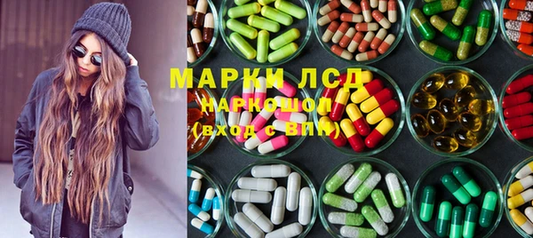 бутик Нефтекумск