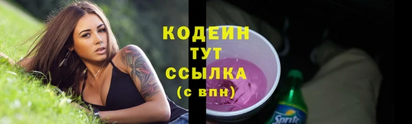 бутик Нефтекумск