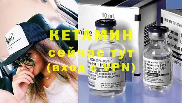 бутик Нефтекумск
