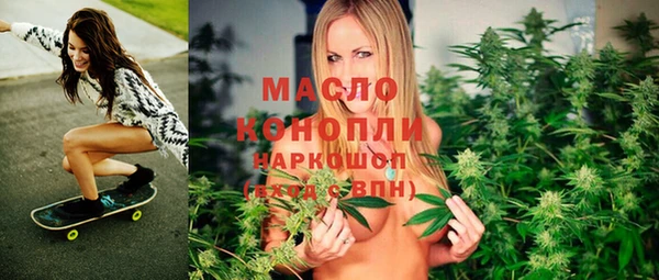 меф VHQ Нефтегорск