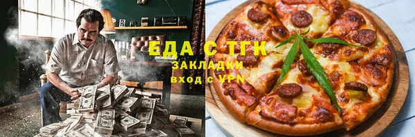 бутик Нефтекумск