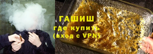 меф VHQ Нефтегорск