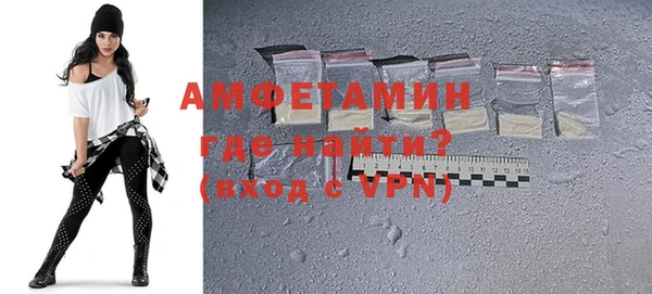 бутик Нефтекумск