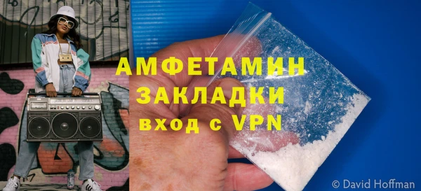 бутик Нефтекумск