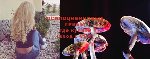 бутик Нефтекумск