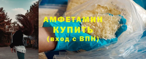 меф VHQ Нефтегорск