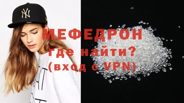 бутик Нефтекумск