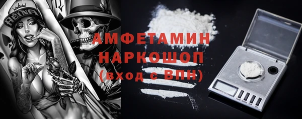 меф VHQ Нефтегорск