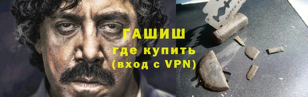 бутик Нефтекумск