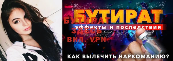 бутик Нефтекумск