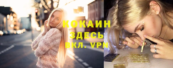 меф VHQ Нефтегорск