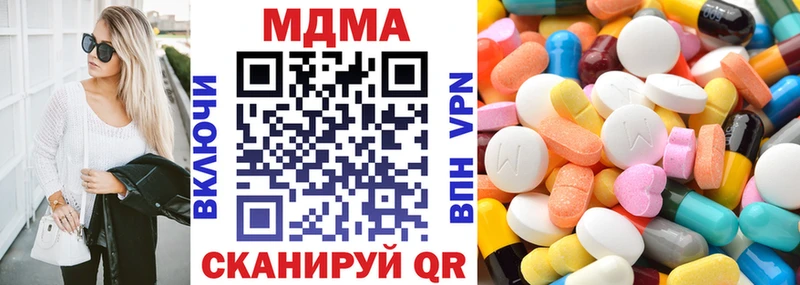 МДМА crystal  Южно-Сухокумск 