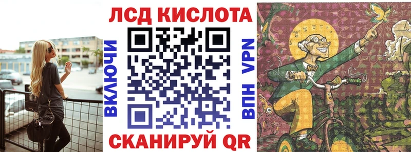 закладки  площадка состав  Марки 25I-NBOMe 1500мкг  Южно-Сухокумск 