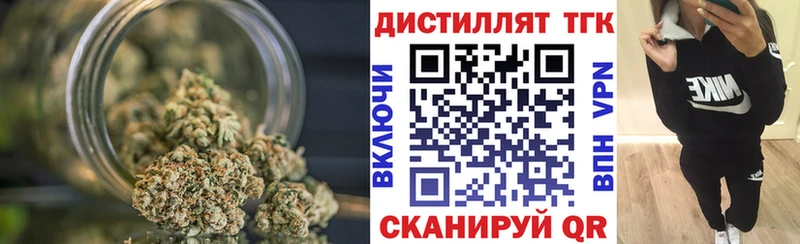 как найти   Южно-Сухокумск  ТГК жижа 
