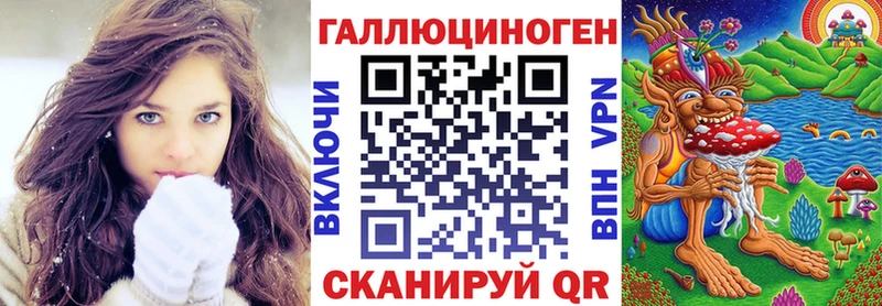 Псилоцибиновые грибы Psilocybine cubensis  продажа наркотиков  Южно-Сухокумск 